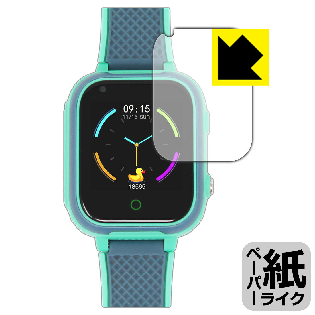 ペーパーライク保護フィルム QISHUO キッズスマートウォッチ LT21 日本製 自社製造直販
