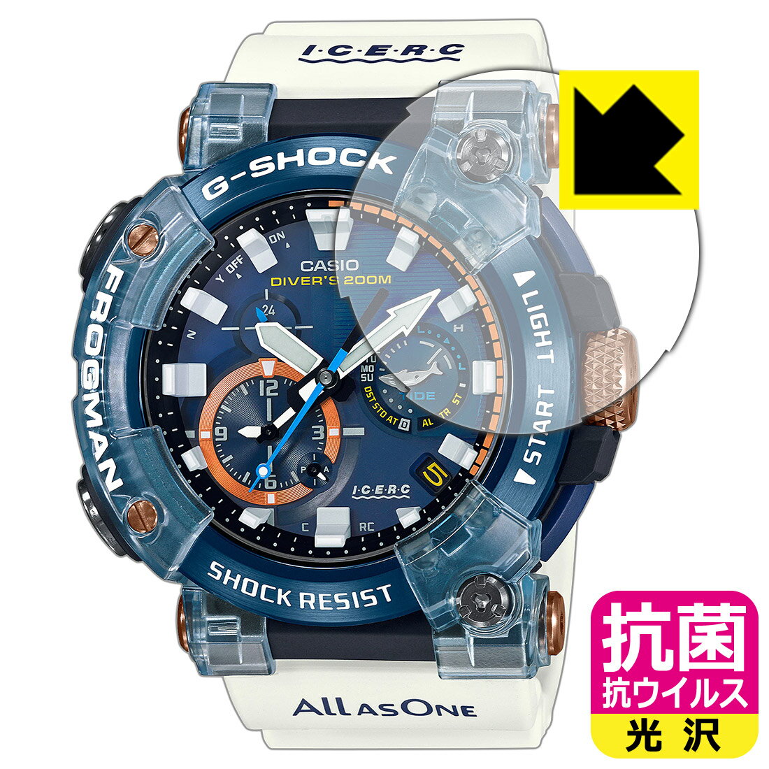 抗菌 抗ウイルス【 光沢 】保護フィルム G-SHOCK GWF-A1000シリーズ 日本製 自社製造直販