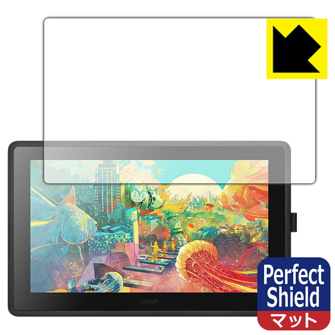 Perfect Shield Wacom Cintiq 22 / Cintiq 22 FHD 日本製 自社製造直販
