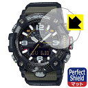 Perfect Shield G-SHOCK GG-B100シリーズ (3枚セット) 日本製 自社製造直販