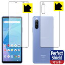 y|XgzPerfect Shield GNXyA Xperia 10 III (SO-52B/SOG04) / GNXyA Xperia 10 III Lite (XQ-BT44) ʃZbg (3Zbg) { А