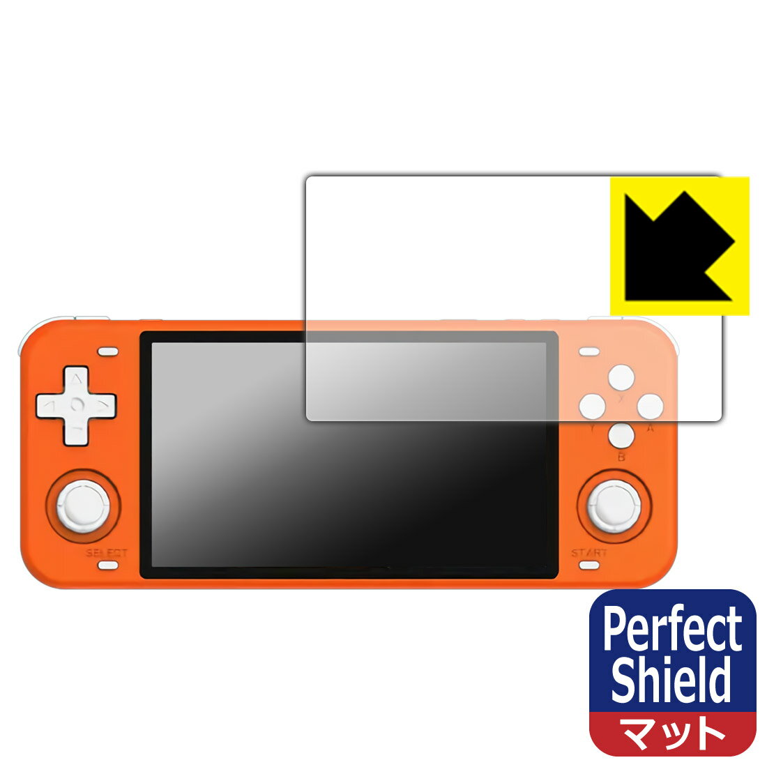 Perfect Shield Powkiddy RGB10 MAX (3枚セット) 日本製 自社製造直販