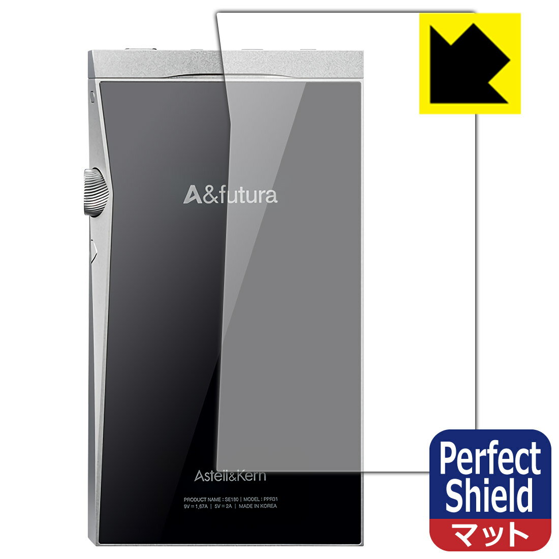 ●対応機種 : Astell&Kern A&futuraシリーズ SE180●製品内容 : 背面用1枚●「Perfect Shield」は画面の反射を抑え、指のすべりもなめらかな指紋や皮脂汚れがつきにくい『アンチグレアタイプ(非光沢)の保護フィルム』●安心の国産素材を使用。日本国内の自社工場で製造し出荷しています。【ポスト投函送料無料】商品は【ポスト投函発送 (追跡可能メール便)】で発送します。お急ぎ、配達日時を指定されたい方は以下のクーポンを同時購入ください。【お急ぎ便クーポン】　プラス110円(税込)で速達扱いでの発送。お届けはポストへの投函となります。【配達日時指定クーポン】　プラス550円(税込)で配達日時を指定し、宅配便で発送させていただきます。【お急ぎ便クーポン】はこちらをクリック【配達日時指定クーポン】はこちらをクリック 　 表面に微細な凹凸を作ることにより、外光を乱反射させギラツキを抑える「アンチグレア加工」がされております。 屋外での太陽光の映り込み、屋内でも蛍光灯などの映り込みが気になるシーンが多い方におすすめです。 また、指紋がついた場合でも目立ちにくいという特長があります。 指滑りはさらさらな使用感でストレスのない操作・入力が可能です。 ハードコート加工がされており、キズや擦れに強くなっています。簡単にキズがつかず長くご利用いただけます。 反射防止のアンチグレア加工で指紋が目立ちにくい上、表面は防汚コーティングがされており、皮脂や汚れがつきにくく、また、落ちやすくなっています。 接着面は気泡の入りにくい特殊な自己吸着タイプです。素材に柔軟性があり、貼り付け作業も簡単にできます。また、はがすときにガラス製フィルムのように割れてしまうことはありません。 貼り直しが何度でもできるので、正しい位置へ貼り付けられるまでやり直すことができます。 最高級グレードの国産素材を日本国内の弊社工場で加工している完全な Made in Japan です。安心の品質をお届けします。 使用上の注意 ●本製品は機器の画面をキズなどから保護するフィルムです。他の目的にはご使用にならないでください。 ●本製品は液晶保護および機器本体を完全に保護することを保証するものではありません。機器の破損、損傷、故障、その他損害につきましては一切の責任を負いかねます。 ●製品の性質上、画面操作の反応が変化したり、表示等が変化して見える場合がございます。 ●貼り付け作業時の失敗(位置ズレ、汚れ、ゆがみ、折れ、気泡など)および取り外し作業時の破損、損傷などについては、一切の責任を負いかねます。 ●水に濡れた状態でのご使用は吸着力の低下などにより、保護フィルムがはがれてしまう場合がございます。防水対応の機器でご使用の場合はご注意ください。 ●アルコール類やその他薬剤を本製品に付着させないでください。表面のコーティングや吸着面が変質するおそれがあります。 ●品質向上のため、仕様などを予告なく変更する場合がございますので、予めご了承ください。