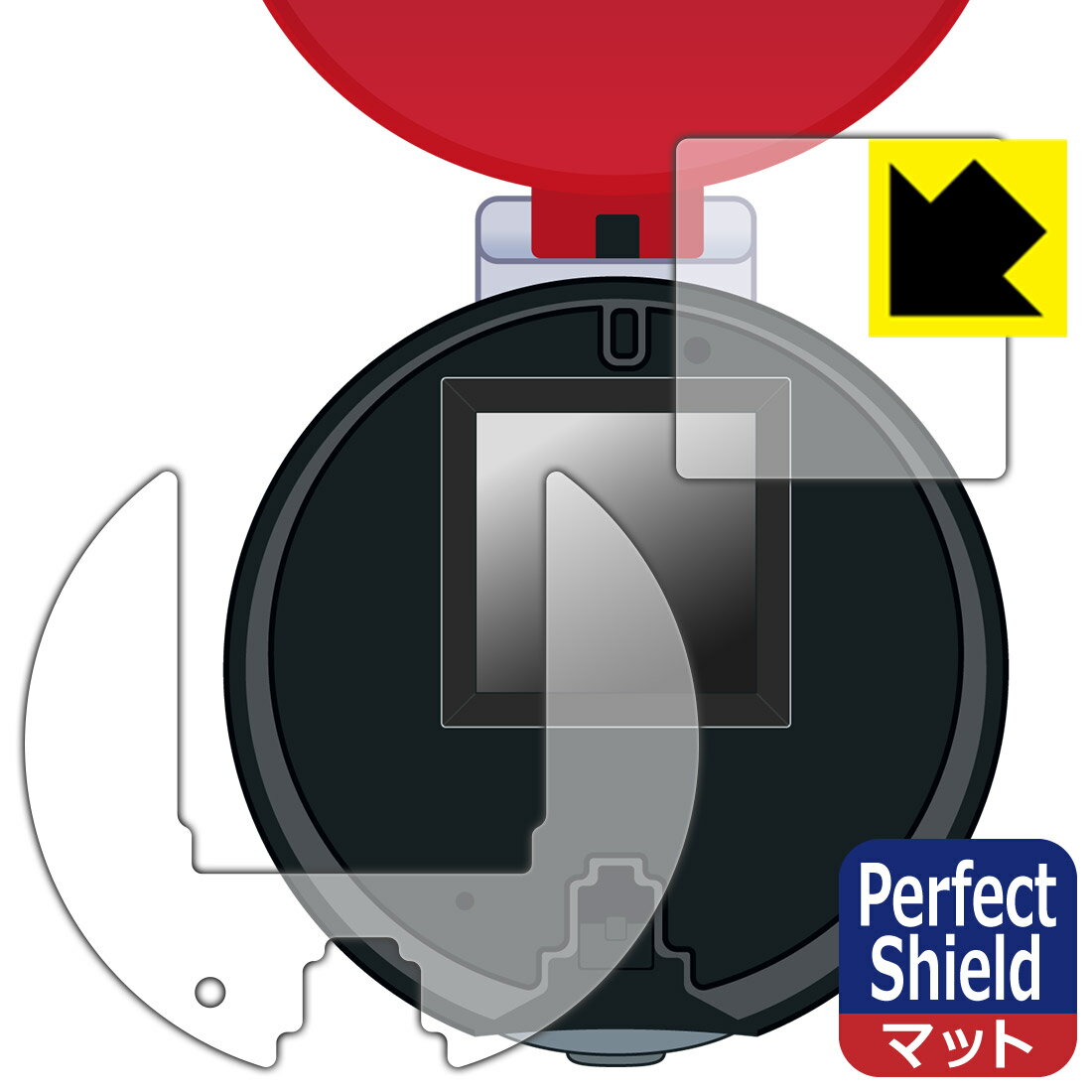 Perfect Shield ポケットモンスター ガチッとゲットだぜ!モンスターボールゴー! 用 液晶保護フィルム (画面用/ふち用 2枚組) 日本製 自社製造...