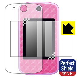 Perfect Shield 鬼滅の刃POD 用 液晶保護フィルム (画面用/ふち用 2枚組) 日本製 自社製造直販