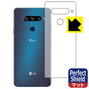 Perfect Shield LG V40 ThinQ (wʂ̂) { А