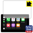 Perfect Shield Coral Vision CarPlay Plus A / Wireless A (3枚セット) 日本製 自社製造直販