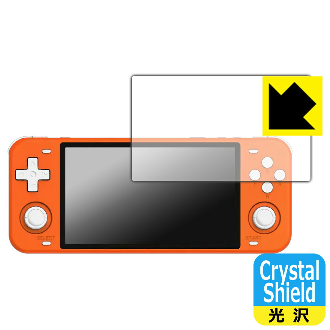 Crystal Shield Powkiddy RGB10 MAX 日本製 自社製造直販