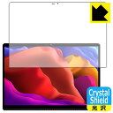 Crystal Shield Lenovo Yoga Pad Pro 13インチ (3枚セット) 日本製 自社製造直販(2)