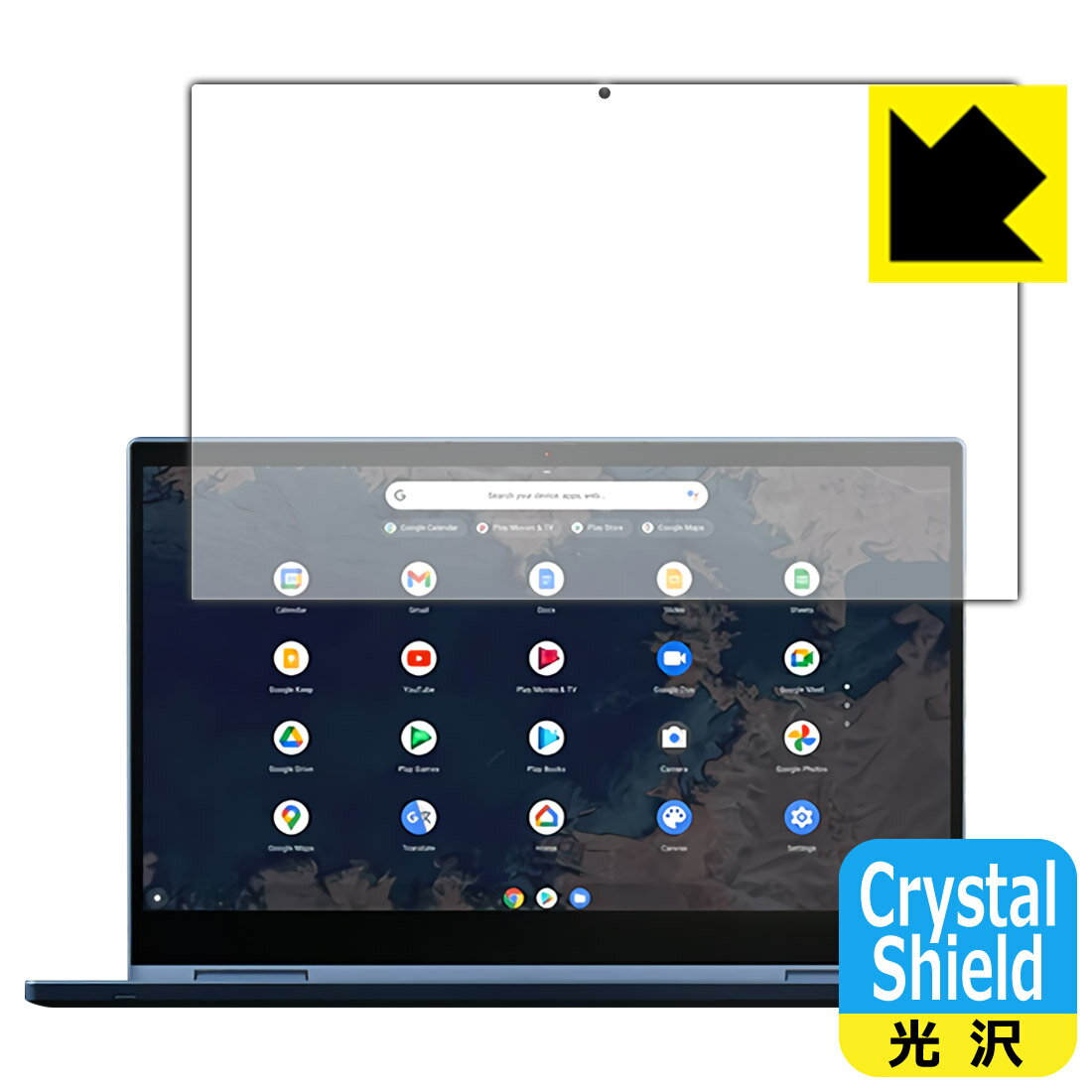 Crystal Shield ThinkPad C13 Yoga Chromebook Gen 1 日本製 自社製造直販