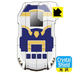 Crystal Shield 新幹線変形ロボ シンカリオンZ 超進化モバイルZギア 用 液晶保護フィルム 日本製 自社製造直販