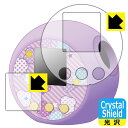 Crystal Shield ぷにるんず / ぷにるんず ぷにぷらす / ぷにるんず ぷにぷらすぷれみあむ 用 液晶保護フィルム (画面用/ふち用) 日本製 自社製造直販