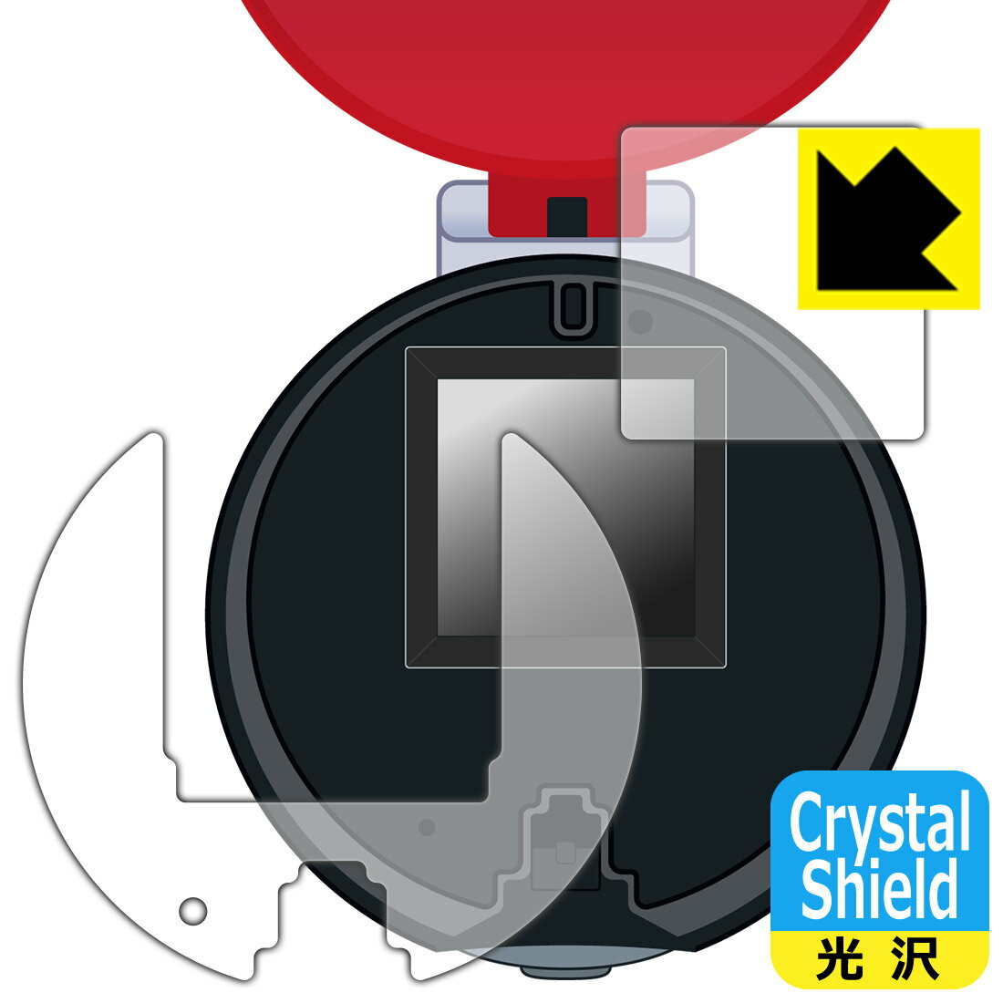 Crystal Shield ポケットモンスター ガチッとゲットだぜ!モンスターボールゴー! 用 液晶保護フィルム (画面用/ふち用 2枚組) 日本製 自社製造...