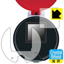 Crystal Shield ポケットモンスター ガチッとゲットだぜ！モンスターボールゴー！ 用 液晶保護フィルム (画面用/ふち用 2枚組) 日本製 自社製造直販