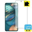 Crystal Shield CUBOT X50 (Oʂ̂) { А