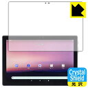 Crystal Shield Style タブレット (PS-TAB-WB01) 日本製 自社製造直販