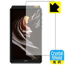 Crystal Shield New HiBy R6 (2021年モデル) 前面のみ (3枚セット) 日本製 自社製造直販