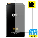 Crystal Shield New HiBy R6 (2021年モデル) 背面のみ 日本製 自社製造直販