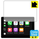 Crystal Shield Coral Vision CarPlay Plus A / Wireless A (3枚セット) 日本製 自社製造直販