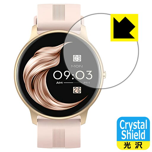 Crystal Shield AGPTEK スマートウォッチ LW11 (3枚セット) 日本製 自社製造直販 Crystal Shield AGPTEK スマートウォッチ LW11 (3枚セット) 日本製 自社製造直販