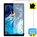 Crystal Shield VUCATIMES N20 日本製 自社製造直販(2)