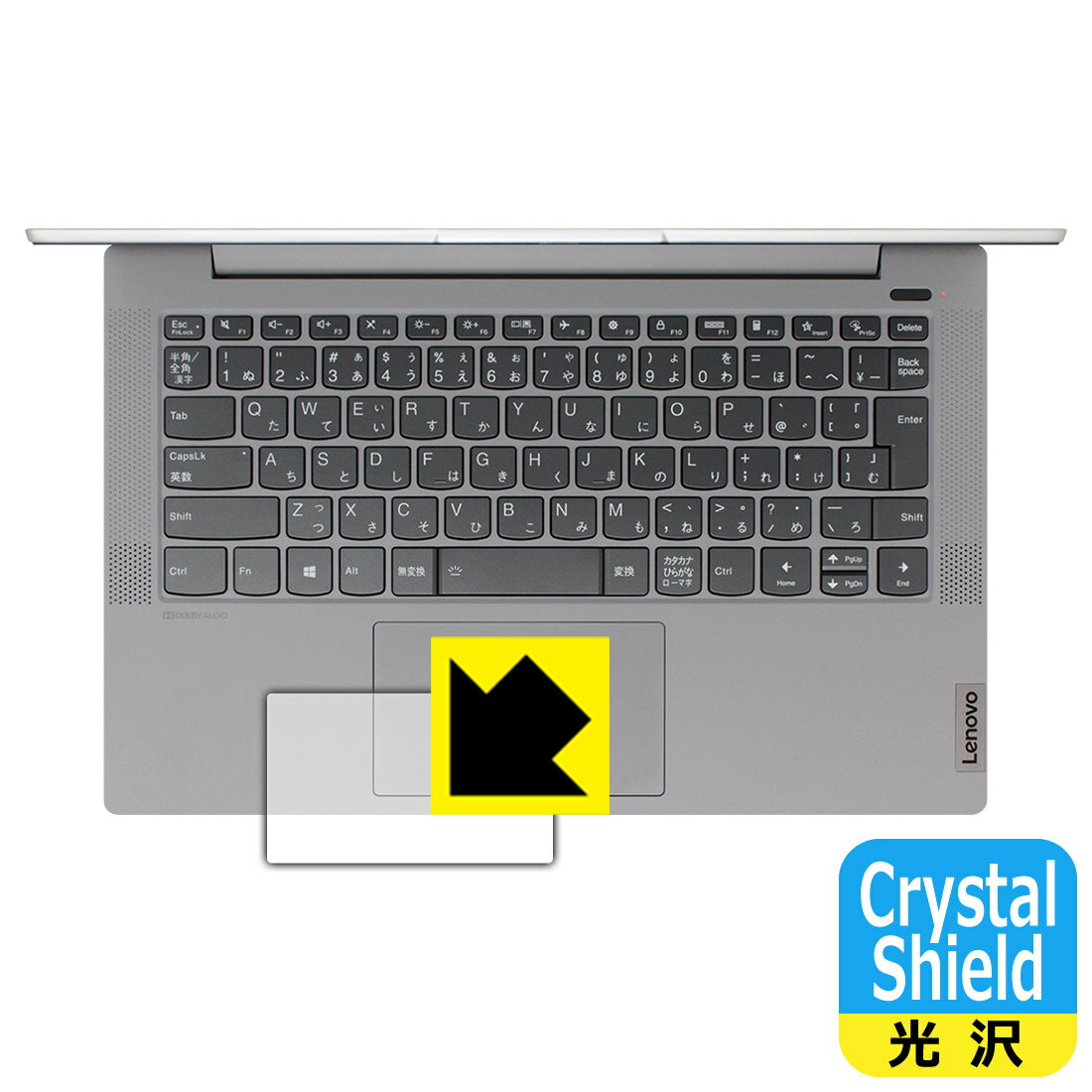 Crystal Shield Lenovo IdeaPad Slim 550/550i (14.0型) タッチパッド用 日本製 自社製造直販