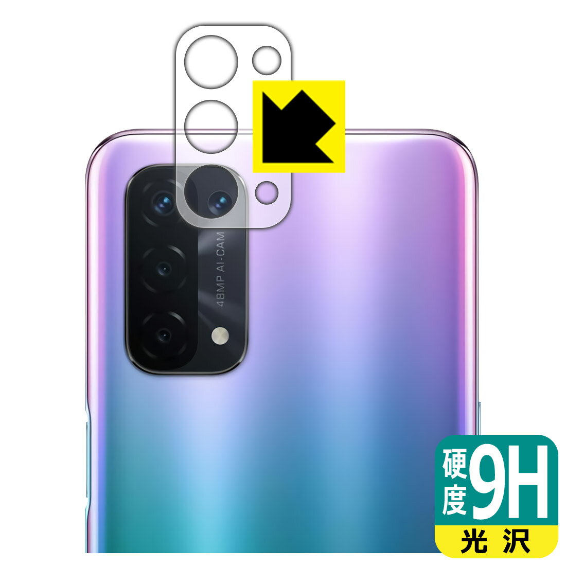 樂天商城 - 9H高硬度【 光沢 】保護フィルム OPPO A54 5G (レンズ周辺部用) 日本製 自社製造直販