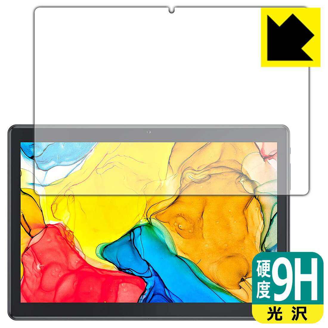 9H高硬度【 光沢 】保護フィルム Dragon Touch MAX10 PLUS 日本製 自社製造直販