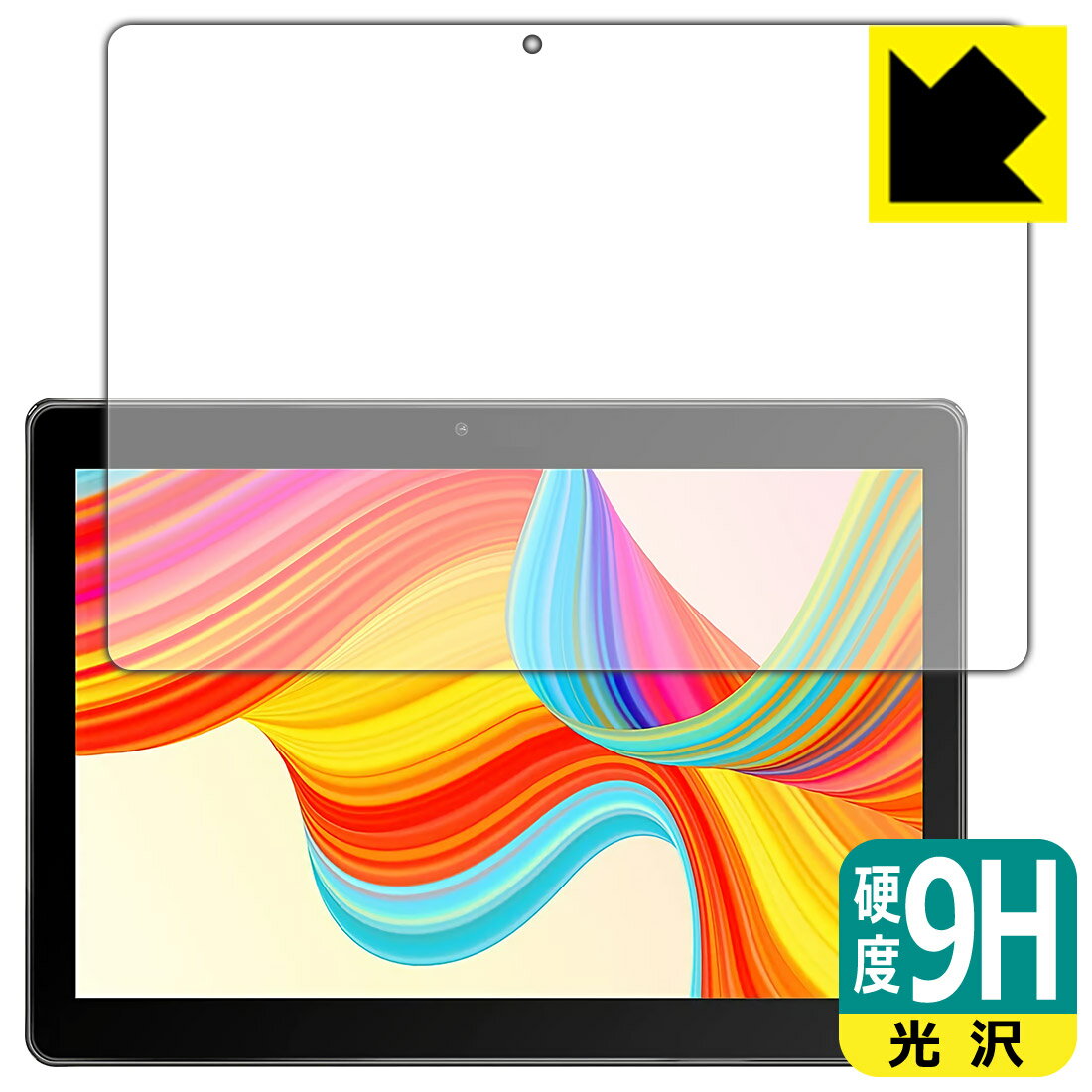 ●対応機種 : MARVUE Pad M20 タブレット●内容量 : 1枚●柔軟性があり、ガラスフィルムのように衝撃を受けても割れない『9H高硬度保護フィルム』 ●安心の国産素材を使用。日本国内の自社工場で製造し出荷しています。【ポスト投函送料無料】商品は【ポスト投函発送 (追跡可能メール便)】で発送します。お急ぎ、配達日時を指定されたい方は以下のクーポンを同時購入ください。【お急ぎ便クーポン】　プラス110円(税込)で速達扱いでの発送。お届けはポストへの投函となります。【配達日時指定クーポン】　プラス550円(税込)で配達日時を指定し、宅配便で発送させていただきます。【お急ぎ便クーポン】はこちらをクリック【配達日時指定クーポン】はこちらをクリック 　 表面硬度はガラスフィルムと同等の9Hですが、しなやかな柔軟性がある「超ハードコートPETフィルム」なので衝撃を受けても割れません。厚みも一般的なガラスフィルムより薄い約0.2mmでタッチ操作の感度も良好です。(※1) 貼っていることを意識させないほどの高い透明度に、高級感あふれる光沢・クリアな仕上げとなります。 動画視聴や画像編集など、機器本来の発色を重視したい方におすすめです。 表面はフッ素コーティングがされており、皮脂や汚れがつきにくく、また、落ちやすくなっています。指滑りもなめらかで、快適な使用感です。 油性マジックのインクもはじきますので簡単に拭き取れます。 接着面は気泡の入りにくい特殊な自己吸着タイプです。素材に柔軟性があり、貼り付け作業も簡単にできます。また、はがすときにガラス製フィルムのように割れてしまうことはありません。 貼り直しが何度でもできるので、正しい位置へ貼り付けられるまでやり直すことができます。 最高級グレードの国産素材を日本国内の弊社工場で加工している完全な Made in Japan です。安心の品質をお届けします。 ※1「表面硬度 9H」の表示は素材として使用しているフィルムの性能です。機器に貼り付けた状態の測定結果ではありません。 使用上の注意 ●本製品は機器の画面をキズなどから保護するフィルムです。他の目的にはご使用にならないでください。 ●本製品は液晶保護および機器本体を完全に保護することを保証するものではありません。機器の破損、損傷、故障、その他損害につきましては一切の責任を負いかねます。 ●製品の性質上、画面操作の反応が変化したり、表示等が変化して見える場合がございます。 ●貼り付け作業時の失敗(位置ズレ、汚れ、ゆがみ、折れ、気泡など)および取り外し作業時の破損、損傷などについては、一切の責任を負いかねます。 ●水に濡れた状態でのご使用は吸着力の低下などにより、保護フィルムがはがれてしまう場合がございます。防水対応の機器でご使用の場合はご注意ください。 ●アルコール類やその他薬剤を本製品に付着させないでください。表面のコーティングや吸着面が変質するおそれがあります。 ●品質向上のため、仕様などを予告なく変更する場合がございますので、予めご了承ください。