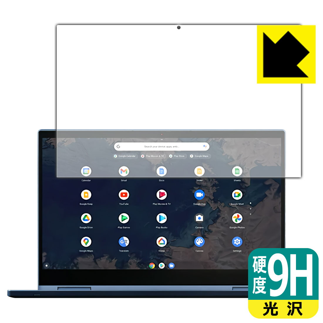 Rakuten - 9H高硬度【 光沢 】保護フィルム ThinkPad C13 Yoga Chromebook Gen 1 日本製 自社製造直販
