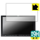 9H高硬度【 光沢 】保護フィルム ATOTO S8 Ultra Plus (Gen 2) 10.1インチ 日本製 自社製造直販