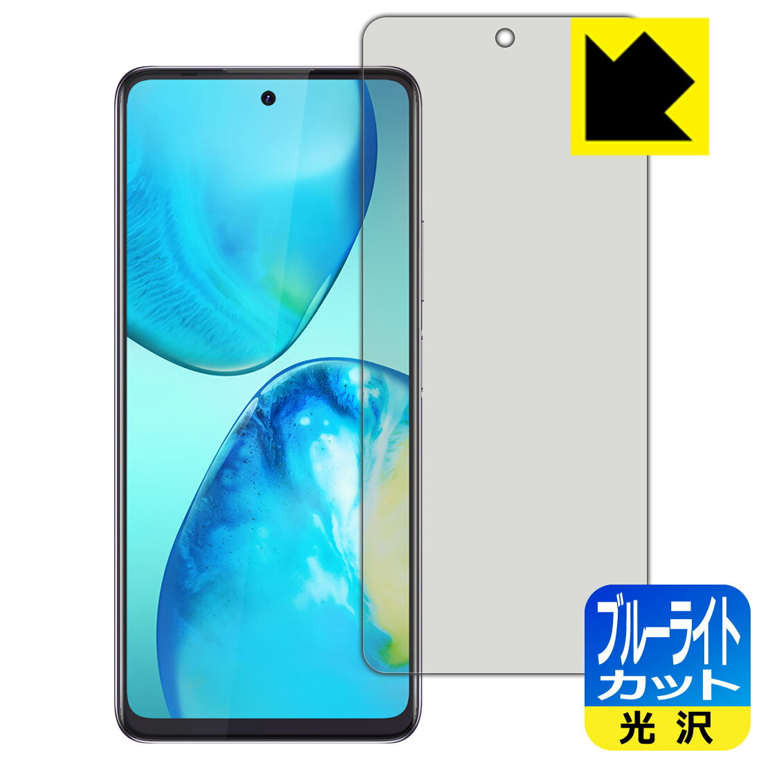 Liquid Crystal Protector - ブルーライトカット【 光沢 】保護フィルム Infinix NOTE 10 Pro 日本製 自社製造直販