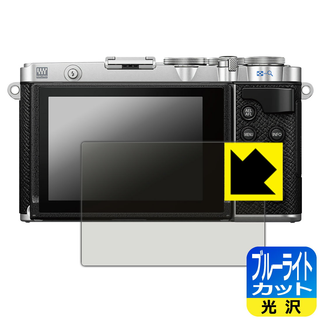 ブルーライトカット【 光沢 】保護フィルム OLYMPUS PEN E-P7 日本製 自社製造直販