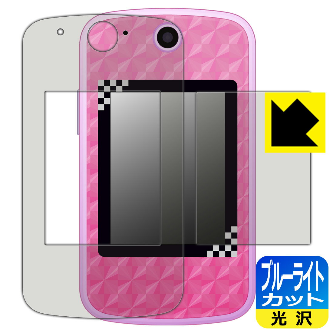 鬼滅の刃POD 用 ブルーライトカット【 光沢 】保護フィルム (画面用/ふち用 2枚組) 日本製 自社製造直販