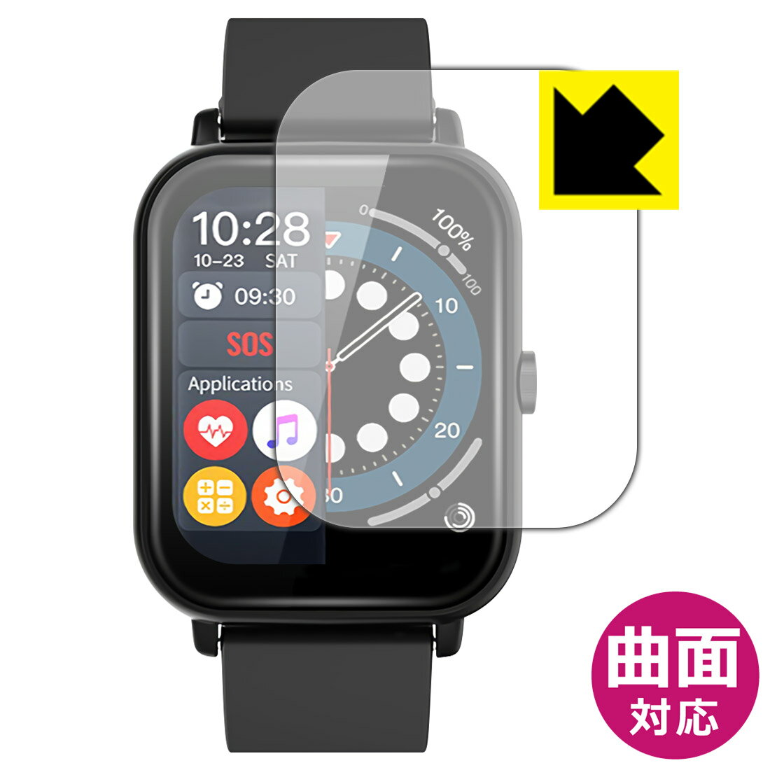 【 スーパーSALE 10%OFF 】Flexible Shield【 光沢 】保護フィルム スマートウォッチ NY17 日本製 自社製造直販