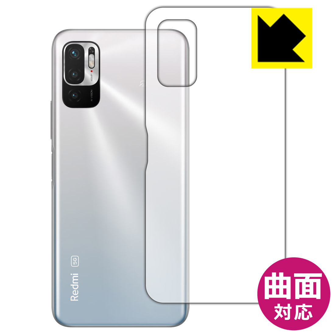 乐天商城 - Flexible Shield【 光沢 】保護フィルム Xiaomi Redmi Note 10 JE (背面のみ) 日本製 自社製造直販