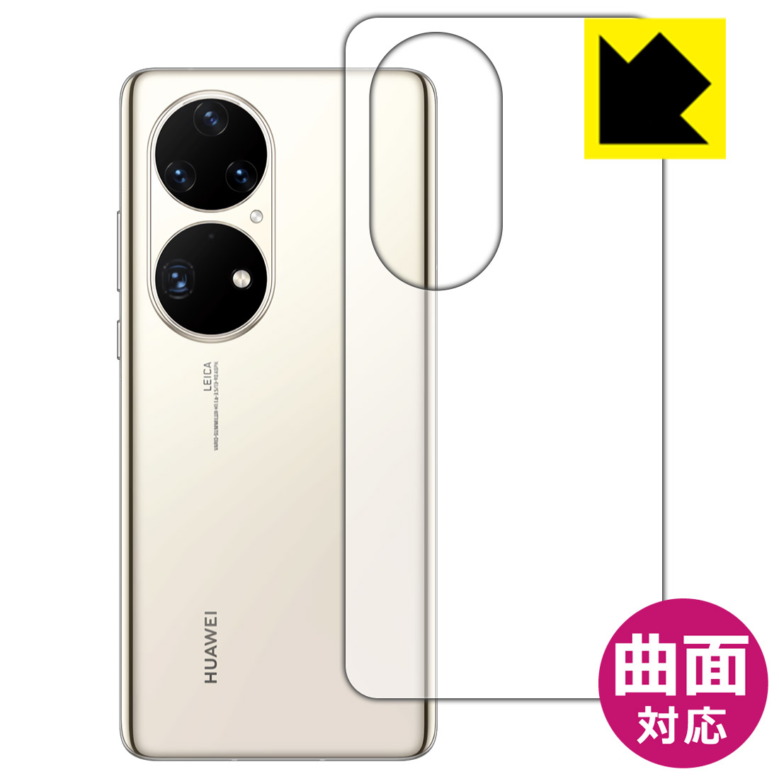 Flexible ShieldyzیtB t@[EFC HUAWEI P50 Pro (wʂ̂) { А