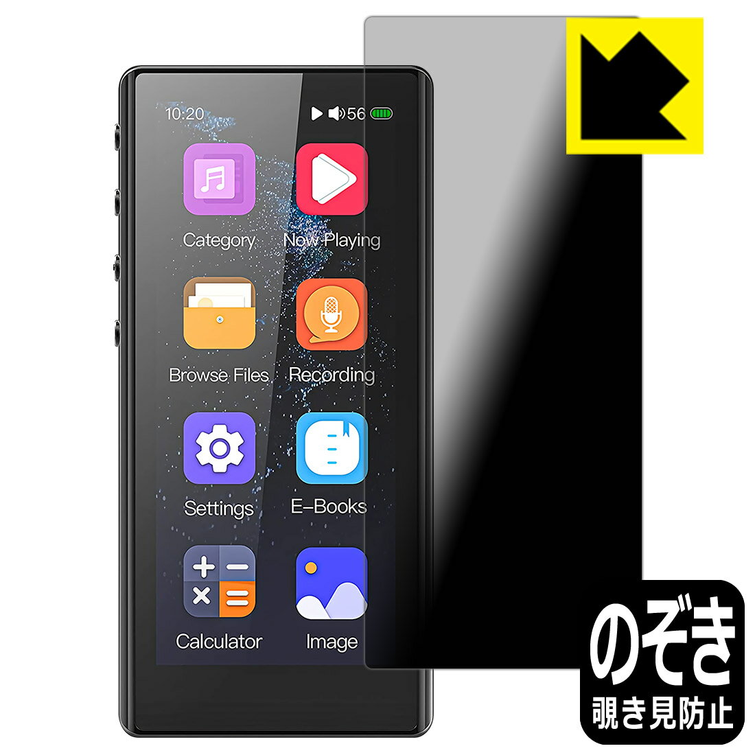 ●対応機種 : FiiO M3 Pro●製品内容 : 前面用1枚●特殊ブラインド加工で360°全方向のぞき見防止！まわりの視線からプライバシーを保護します。●高品質の素材を使用。日本国内の自社工場で製造し出荷しています。【ポスト投函送料無料】商品は【ポスト投函発送 (追跡可能メール便)】で発送します。お急ぎ、配達日時を指定されたい方は以下のクーポンを同時購入ください。【お急ぎ便クーポン】　プラス110円(税込)で速達扱いでの発送。お届けはポストへの投函となります。【配達日時指定クーポン】　プラス550円(税込)で配達日時を指定し、宅配便で発送させていただきます。【お急ぎ便クーポン】はこちらをクリック【配達日時指定クーポン】はこちらをクリック 　 正面からは画面がはっきり見えますが、上下左右30°の外側からでは画面が暗くなって見えません。 電車の中など、周りの視線が気になるシーンで、メッセージやメールのやり取りを行うことができます。 また、業務などで個人情報を扱う場合など、プライバシーに配慮する必要がある場合はこのフィルムがおすすめです。 ※仕様上、一般的な保護シートより光線透過率が下がります(約50%)。ご了承ください。 表面に微細な凹凸を作ることにより、外光を乱反射させギラツキを抑える「アンチグレア加工」がされております。 屋外での太陽光の映り込み、屋内でも蛍光灯などの映り込みが気になるシーンが多い方におすすめです。 また、指紋がついた場合でも目立ちにくいという特長があります。 指滑りはさらさらな使用感でストレスのない操作・入力が可能です。 ハードコート加工がされており、キズや擦れに強くなっています。簡単にキズがつかず長くご利用いただけます。 反射防止のアンチグレア加工で指紋が目立ちにくい上、表面は防汚コーティングがされており、皮脂や汚れがつきにくく、また、落ちやすくなっています。 接着面は気泡の入りにくい特殊な自己吸着タイプです。素材に柔軟性があり、貼り付け作業も簡単にできます。また、はがすときにガラス製フィルムのように割れてしまうことはありません。 貼り直しが何度でもできるので、正しい位置へ貼り付けられるまでやり直すことができます。 高品質の素材を使用。日本国内の弊社工場で加工している Made in Japan です。 使用上の注意 ●本製品は機器の画面をキズなどから保護するフィルムです。他の目的にはご使用にならないでください。 ●本製品は液晶保護および機器本体を完全に保護することを保証するものではありません。機器の破損、損傷、故障、その他損害につきましては一切の責任を負いかねます。 ●製品の性質上、画面操作の反応が変化したり、表示等が変化して見える場合がございます。 ●貼り付け作業時の失敗(位置ズレ、汚れ、ゆがみ、折れ、気泡など)および取り外し作業時の破損、損傷などについては、一切の責任を負いかねます。 ●水に濡れた状態でのご使用は吸着力の低下などにより、保護フィルムがはがれてしまう場合がございます。防水対応の機器でご使用の場合はご注意ください。 ●アルコール類やその他薬剤を本製品に付着させないでください。表面のコーティングや吸着面が変質するおそれがあります。 ●品質向上のため、仕様などを予告なく変更する場合がございますので、予めご了承ください。