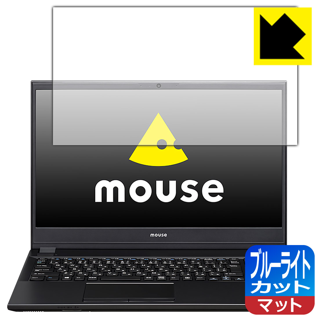 ブルーライトカット【 反射低減 】保護フィルム mouse F5シリーズ 日本製 自社製造直販