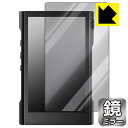 Mirror Shield SHANLING M3X (前面のみ) 日本製 自社製造直販