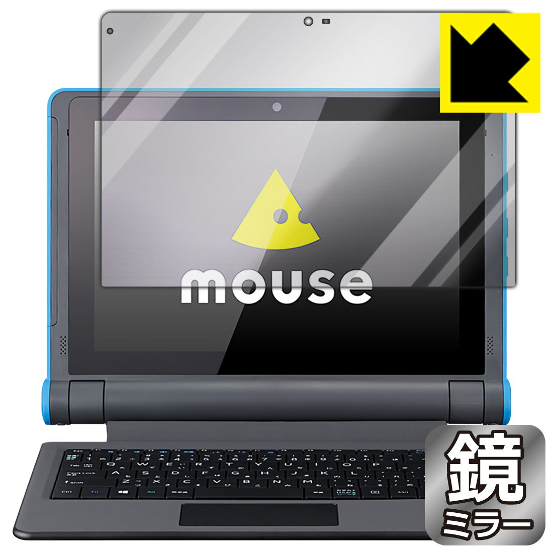 Mirror Shield mouse E10シリーズ 日本製 自社製造直販