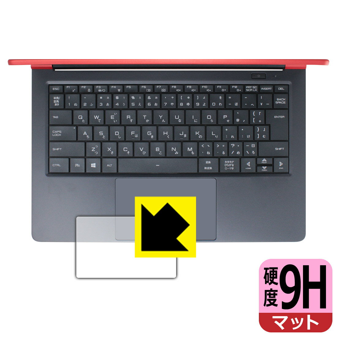 PDA工房 mouse X4-Rシリーズ / X4-Iシリーズ / X4-Bシリーズ対応 9H高硬度[反射低減] 保護 フィルム [..