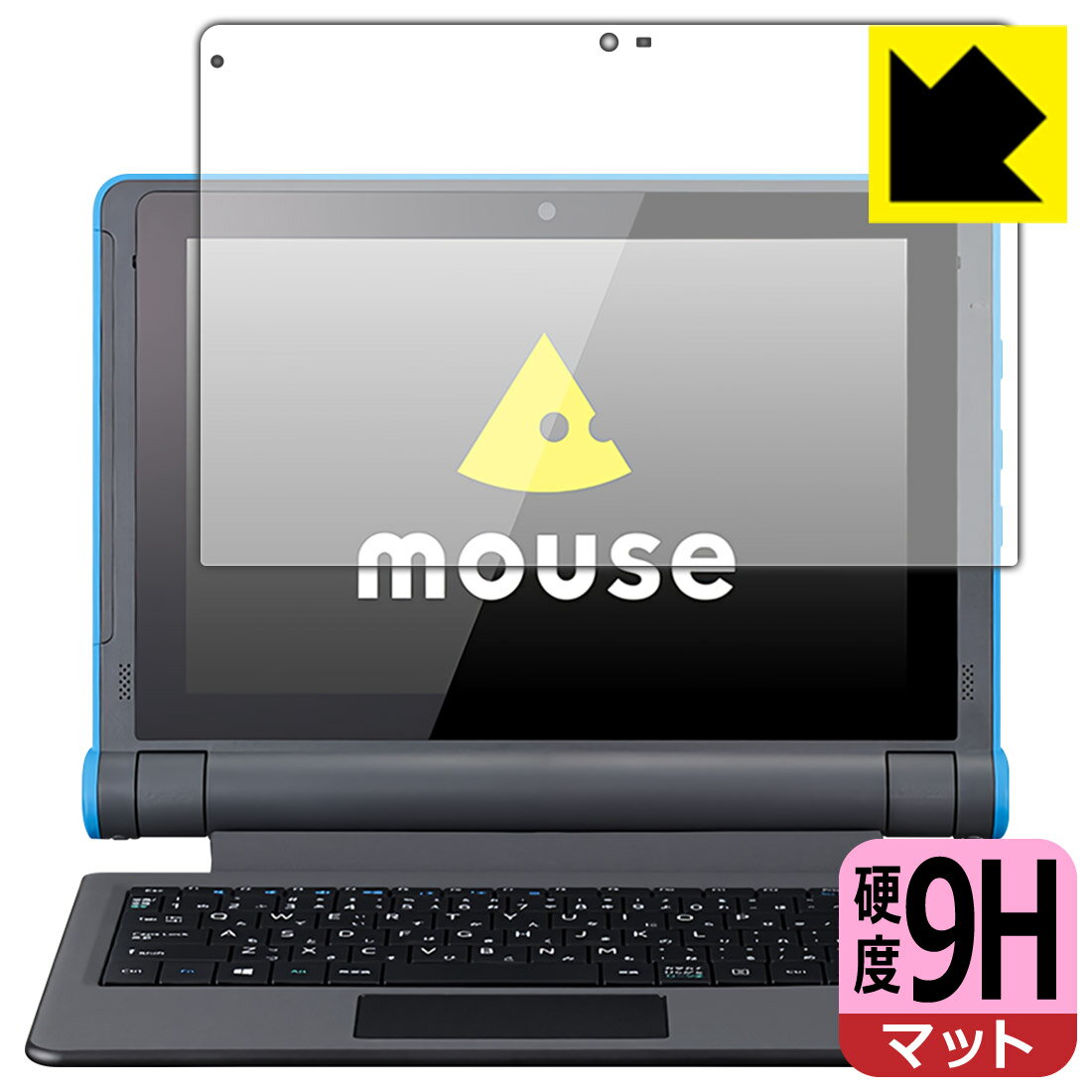 乐天商城 - 9H高硬度【 反射低減 】保護フィルム mouse E10シリーズ 日本製 自社製造直販