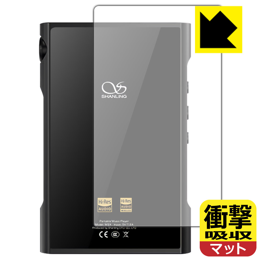 衝撃吸収【 反射低減 】保護フィルム SHANLING M3X (背面のみ) 日本製 自社製造直販