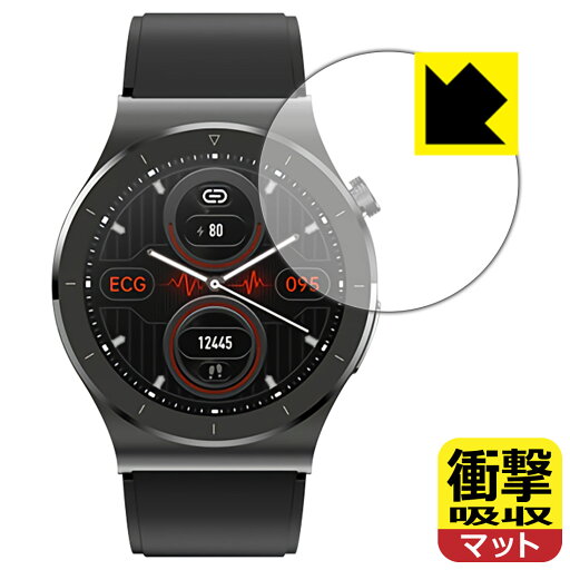 衝撃吸収【 反射低減 】保護フィルム スマートウォッチ E20 日本製 自社製造直販 衝撃吸収【 反射低減 】保護フィルム スマートウォッチ E20 日本製 自社製造直販