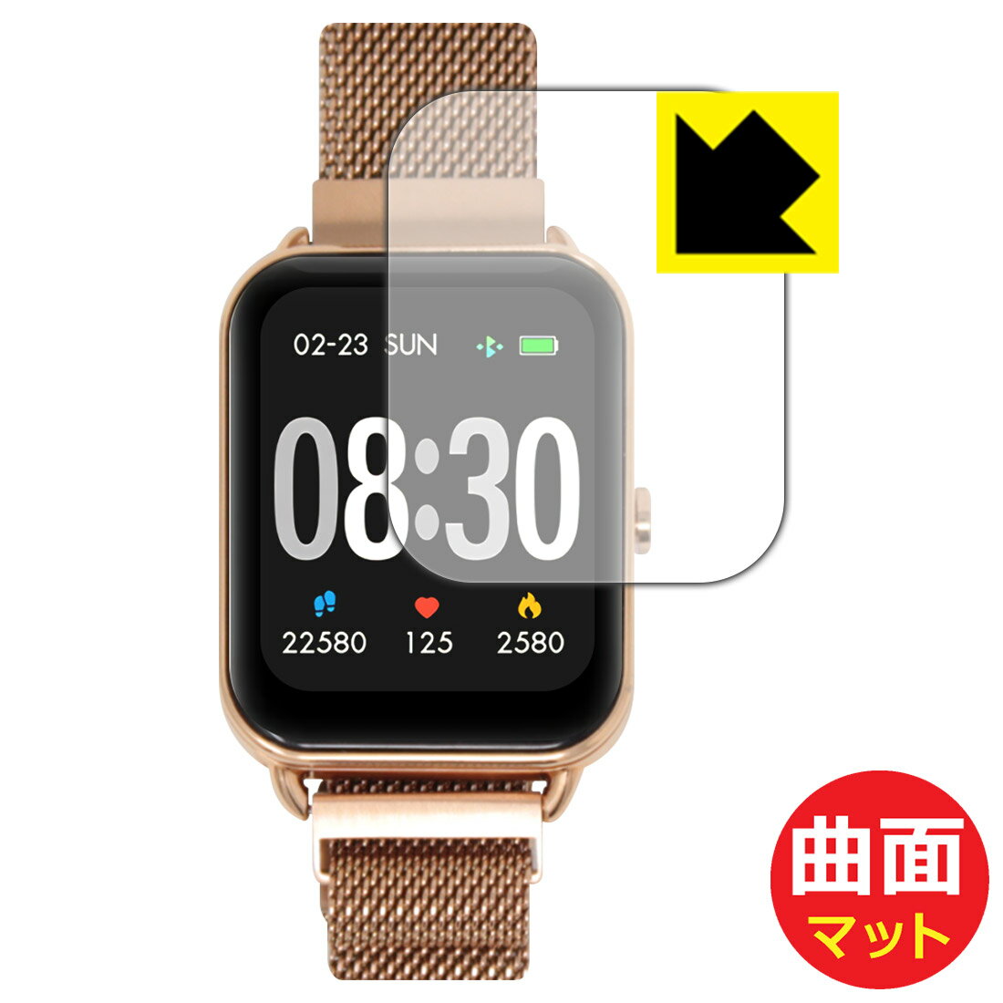 【 スーパーSALE 10%OFF 】Flexible Shield Matte【 反射低減 】保護フィルム COLMI P18 スマートウォッチ 日本製 自社製造直販