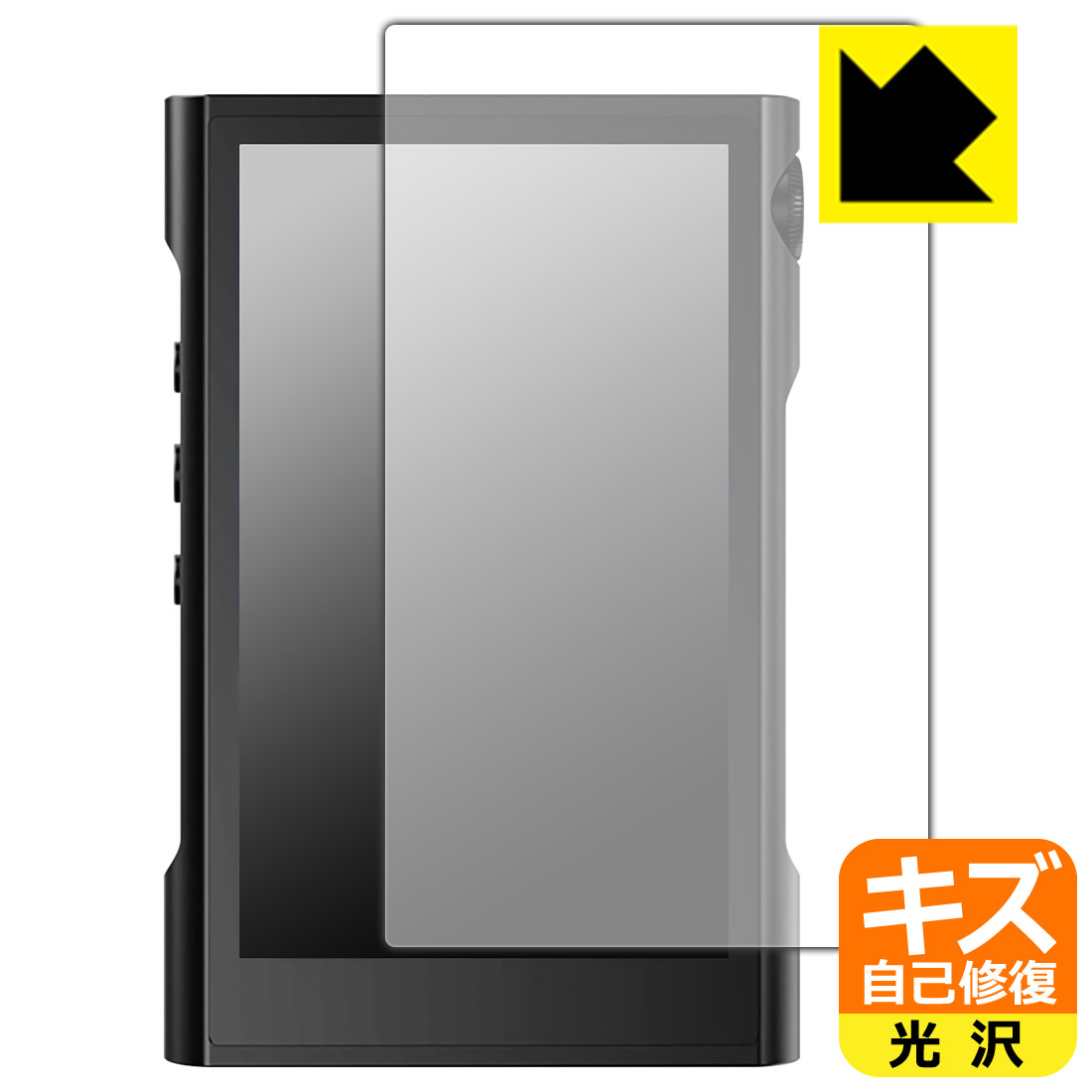 キズ自己修復保護フィルム SHANLING M3X (前面のみ) 日本製 自社製造直販