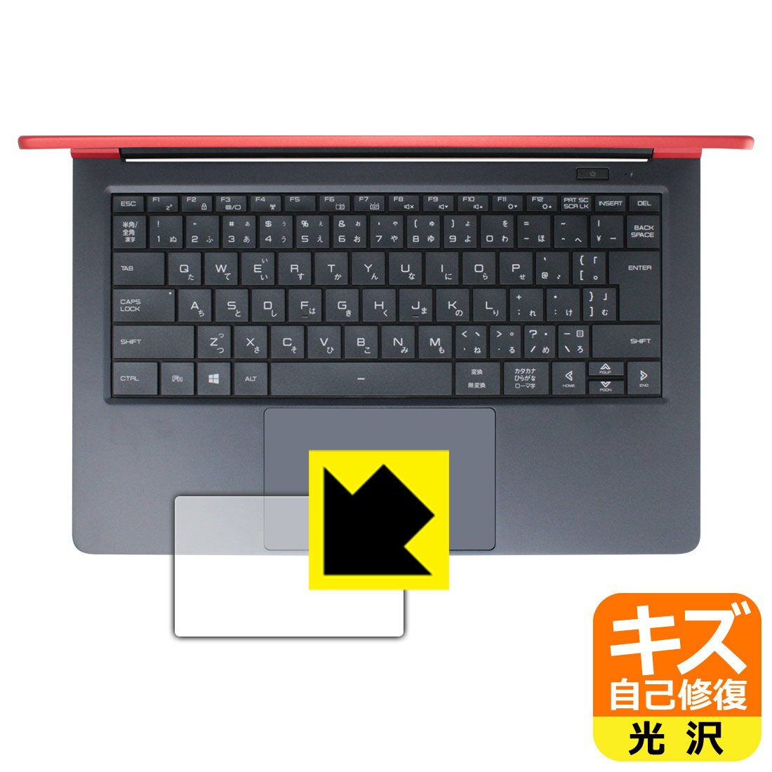 PDA工房 mouse X4-Rシリーズ / X4-Iシリーズ / X4-Bシリーズ対応 キズ自己修復 保護 フィルム [タッチパッド用] 光沢 日本製 自社製造直販