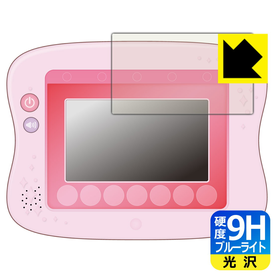 マジカルプレイタイム できた!がひろがる ドリームトイパッド プラス/ディズニーキャラクターズ 用 9H高硬度【 ブルーライトカット 】保護フィルム 日本製 自...