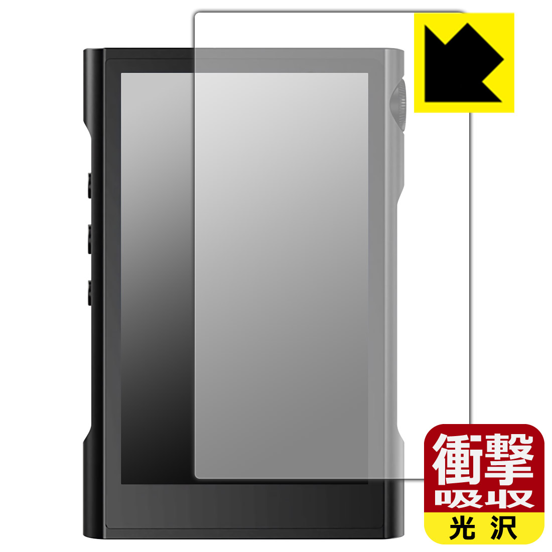 衝撃吸収【 光沢 】保護フィルム SHANLING M3X (前面のみ) 日本製 自社製造直販